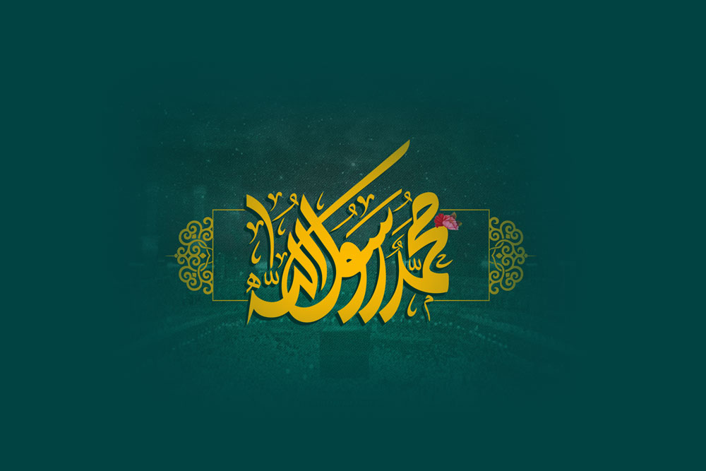 ویژه نامه رجب 4