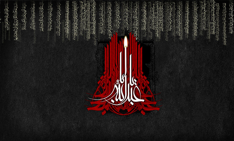 سلام بر حسین